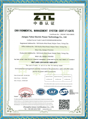 ENVIRONMENTAL MANAGEMENT SYSTEM CERTIFICATE